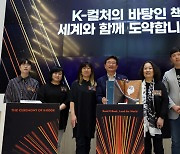 'K-북 저작권마켓' 12일 개최…'국내 출판 해외 수출기회'