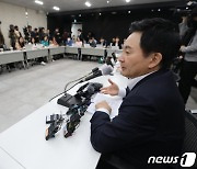 원희룡 장관 "전세사기주택 경매유예 추진…공공매입은 어려워"