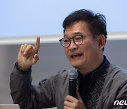 '野 돈봉투 의혹'에 與 "몸통 송영길, 강제귀국·출당시켜라"