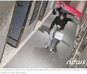 '부산 돌려차기男' 성폭행 정황에…피해자 옷, 항소심서 재검사