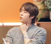 BTS 진 "2018년 팀 해체 고민…'앞으로 못하겠다' 생각해" 왜? [슈취타]