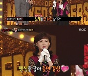 둘리 주제곡 가수 오승원 “유재석 예능서 섭외 요청 많았지만…”(복면가왕)