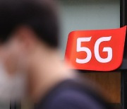 경남도, 항공 스마트공장 '최적의 5G 전파망' 구축한다