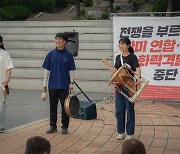 "전쟁 부르는 한미 연합 화력격멸훈련 즉각 중단하라"