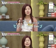 유지나, 가족 용돈만 6천만 원 플렉스 “돈 때문에 수면제 먹기도”(‘동치미’)[Oh!쎈 리뷰]