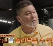 '형제라면' 강호동, 이래서 이승기도 인정한 맏형 "손님 못 돌려보내"