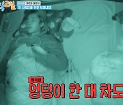 '깜짝고백' 유선호 "사실 '1박2일' 촬영 전 두렵다"..왜? [Oh!쎈 포인트]