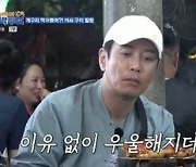 김대희, 갱년기 증상 고백…“유튜브 보다가 펑펑 운 적 있어”