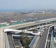 제주공항 보안검색대 또 꺼졌다