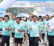 ‘2023 KTX광명역 평화마라톤 대회’ 성황