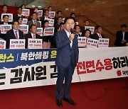 6월 국회, 선관위 감사·日 오염수 두고 공방 예고