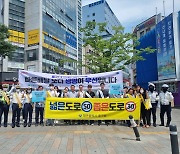 안전보건공단 대구광역본부, ‘Safety First 안전배달’ 합동 캠페인