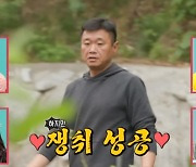 '전참시' 김재화, '양양 이상순' 남편 공개 "자녀 케어·살림 도맡아" [텔리뷰]