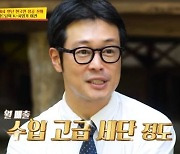 '사당귀' 이켠 "코로나19 이전 월 매출? 수입 고급 세단 정도" [TV캡처]