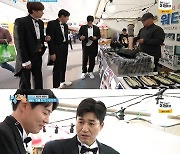 '1박2일', '바가지 논란' 재방송서 싹둑..'통편집' [★NEWSing]