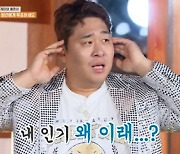 '1박2일' 문세윤, 인기투표 고작 1표? "나 인기 되게 없네" 울상 [별별TV]