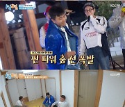 '1박2일' 딘딘, 마을잔치 大성공 "아이돌 데뷔 무대였다..좋았어"