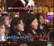 '복면가왕' 미래소년 손동표 "'국민 남동생' 수식어 갖는게 소원"