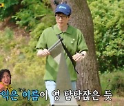 '런닝맨' 유재석, 하차한 이광수 생각에 언짢 "떠난 지가 언젠데"