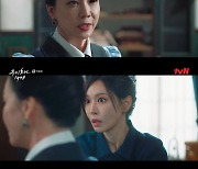 '구미호뎐1938' 김정난, 최초의 산신에 까매진 눈 "봉인 실패" [별별TV]