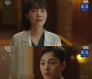 '김사부3' 소주연, 김민재에 "동료로만 지내자" 통보→폭풍 오열 [TV온에어]