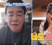 소유진, ♥백종원과 뽀뽀 애정행각 "다둥이 비결이 있었네"('걸환장')[종합]