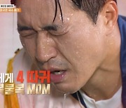 "MOM 등극" 김종민, 문세윤표 물따귀 버티고 '실내 취침' (1박 2일)[종합]