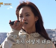 이장우·유리 "우리 안 가면 어떻게 되냐" 반란 도모 (장사천재 백사장)[종합]