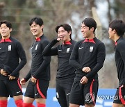 밝은 표정 보이는 U-20 대표팀