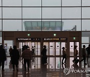 인천공항 KAL라운지 주방서 불…160명 대피