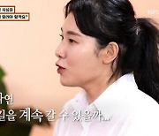 서장훈, 소방공무원 이혼 사정에 공감..."기죽지 마라"('무물보')