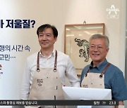 “무간지옥서 길 없는 길 간다”…‘조국의 강’ 총선으로 흐르나