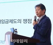 [포토]기조발제하는 오상봉 선임연구위원