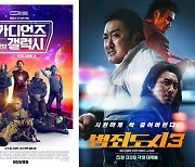 5월 한국영화 매출액, 2009년 이후 최저…'가오갤3'가 극장 살렸다