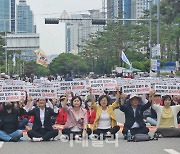 국회 앞, 3000여명 어민들…“日 오염수 방류 막고 생존권 보장하라”