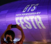 "서울, 보라보라해"… 'BTS 10주년' 보랏빛 축제 팡파르
