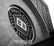 기사 협박하며 ‘기레기’ 자처한 인터넷매체 대표 구속