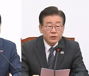 김기현 "중국 공산당 한국지부장?" vs 이재명 "일본과 오염수 동맹"