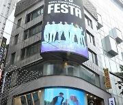 명동 거리에 상영되는 BTS 데뷔 10주년 축하 영상