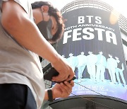 데뷔 10주년 맞은 BTS