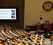 한덕수 "오염수, 기준 맞으면 마시겠다" 김성주 "공수해 올까요" 충돌