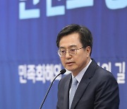 환영사하는 김동연 경기도지사