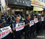 민주노총 ILO 총회서 "韓정부, 사회정의에 역행"…경고 메시지도 요청