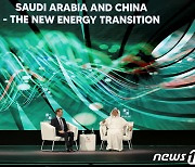 [포토] 아랍-中 비즈니스 회의…발언하는 사우디 에너지부 장관