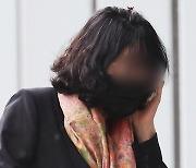 '김혜경 공범여부 쟁점'…법카 유용의혹 경기도 사무관 배씨 재판 결심미뤄