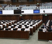 시정연설 기다리는 조희연 교육감