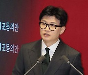 검찰 "체포동의안 부결 유감"...송영길 경선 컨설팅 업체 압수수색