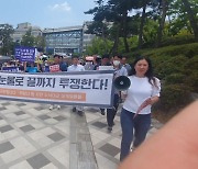 [경기] 남양주-하남 '수석대교' 신설 놓고 갈등 평행선