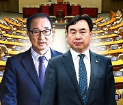 윤관석·이성만 체포동의안 부결..."방탄 국회" 비판