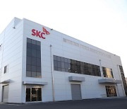 SKC, 폴리우레탄 원료 자회사 SK피유코어 매각 추진